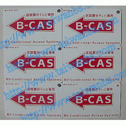日本BS店頭卡(可以消除101~103頻道的浮水印)