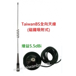2G-3G行動電話訊號導引天線--室內用增益5.5dBi